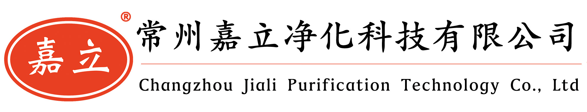 衢州初效板式过滤器,衢州中效袋式过滤器,衢州高效过滤器,衢州过滤器安装固定框架